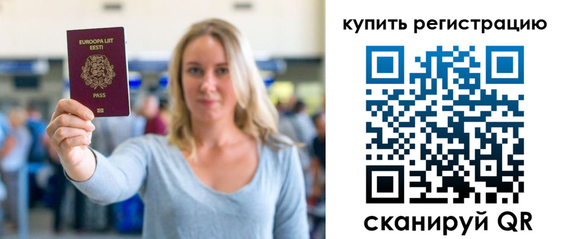 прописка поиск в Дюртюли