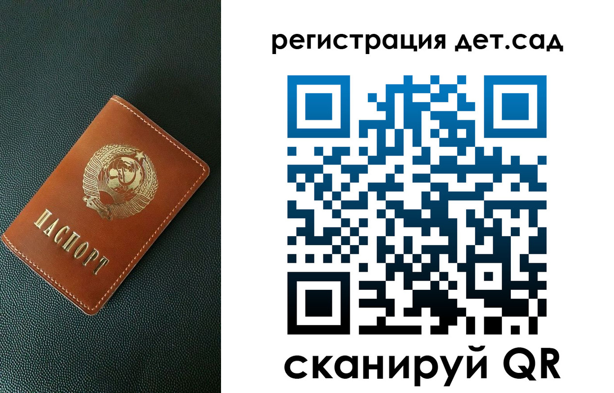 прописка для военкомата в Дюртюли