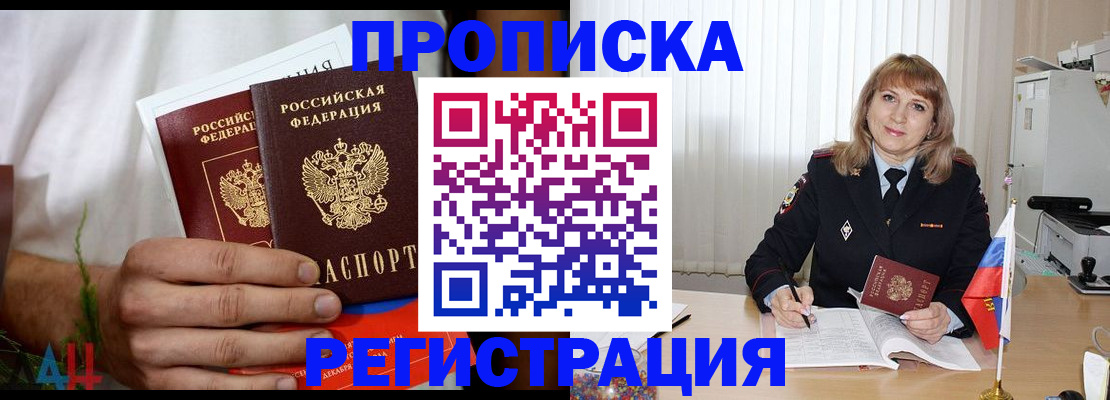 миграционный учет в Дюртюли