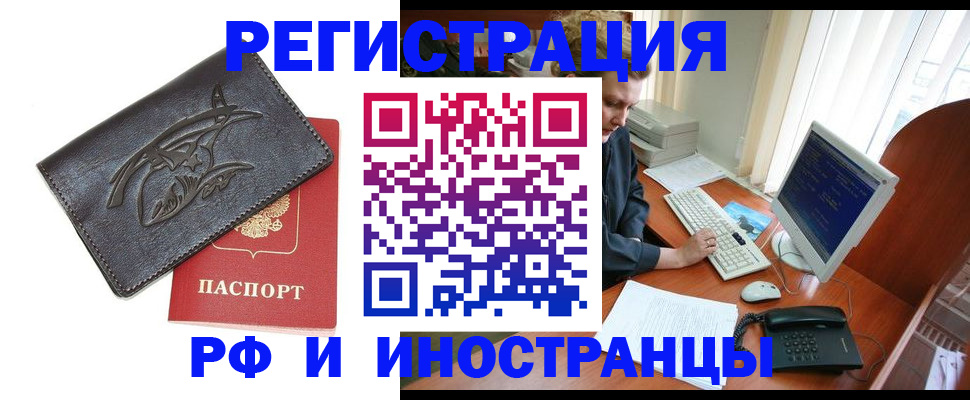 прописка паспорт в Дюртюли