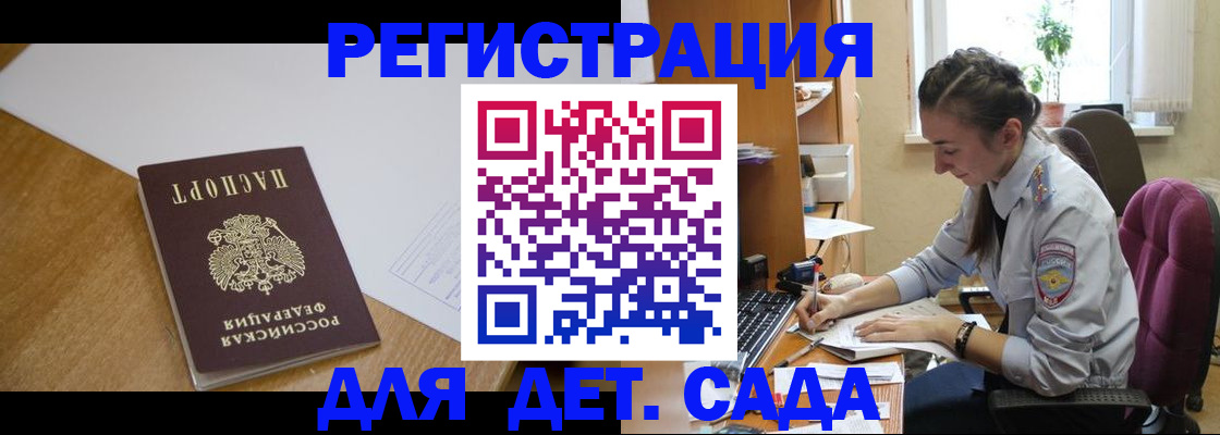 временная регистрация законно в Дюртюли