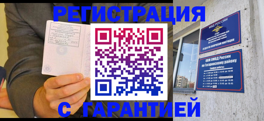 прописка поиск в Дюртюли