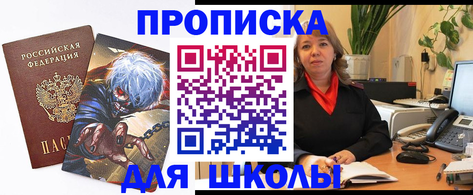 прописка для кредита в Дюртюли