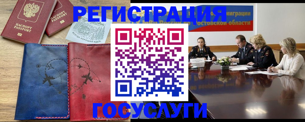 регистрация в Дюртюли