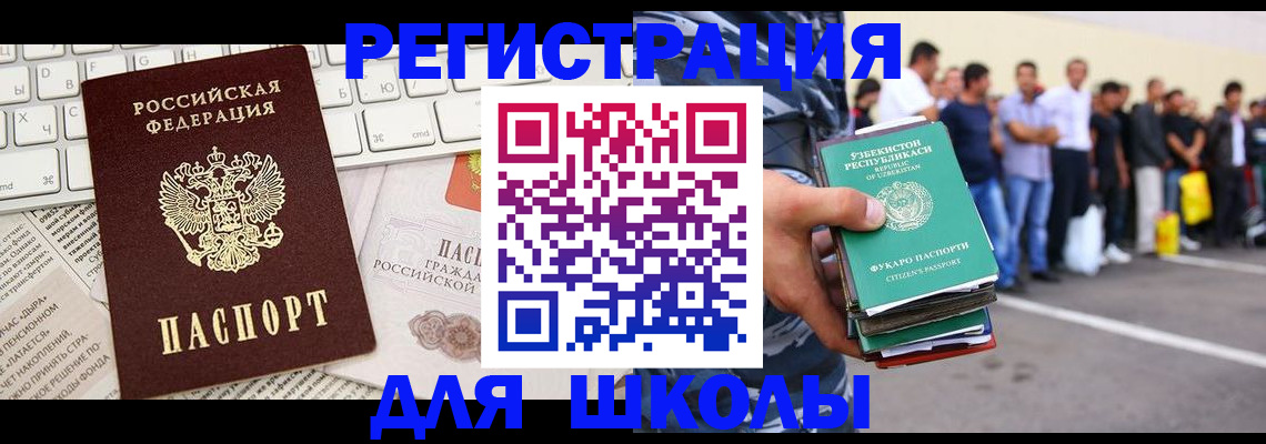 регистрация в Дюртюли